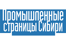 Со стороны виднее (журнал Промышленные страницы сибири № 6-7 (130) июнь-июль 2018)